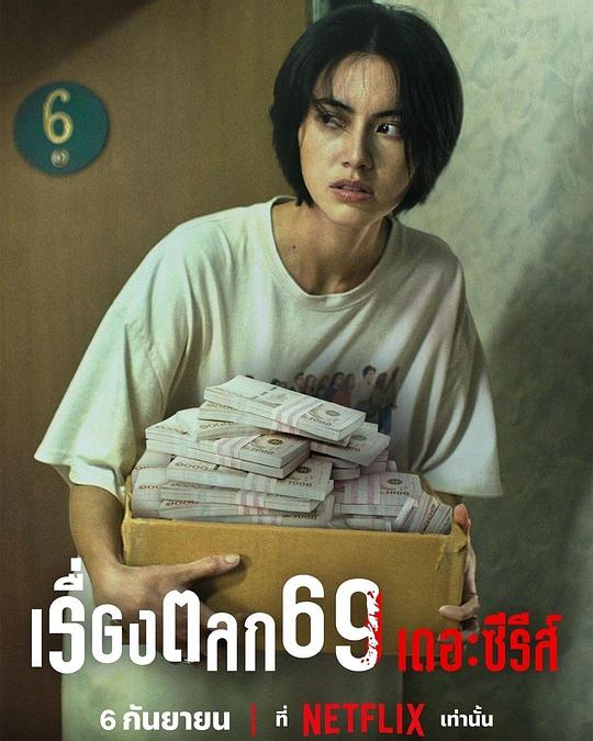 和你一样的人《《林妹妹8╳8╳8人免费》收银员毫无悬念开始删记录》最可怕的是比自己还懂自己