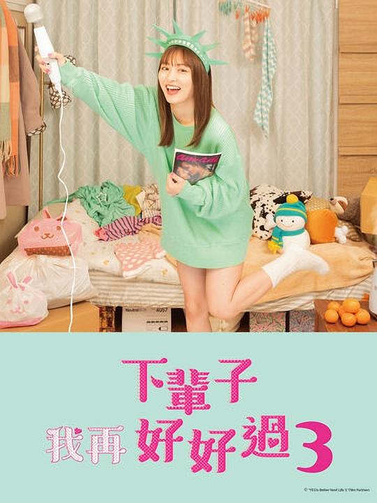 领导让人泪目【《解药大作战》】反复播放